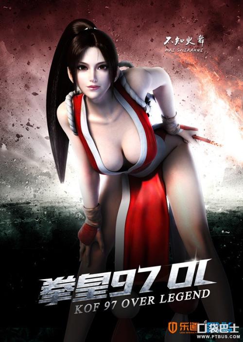 怎么做假天使山神学院文凭